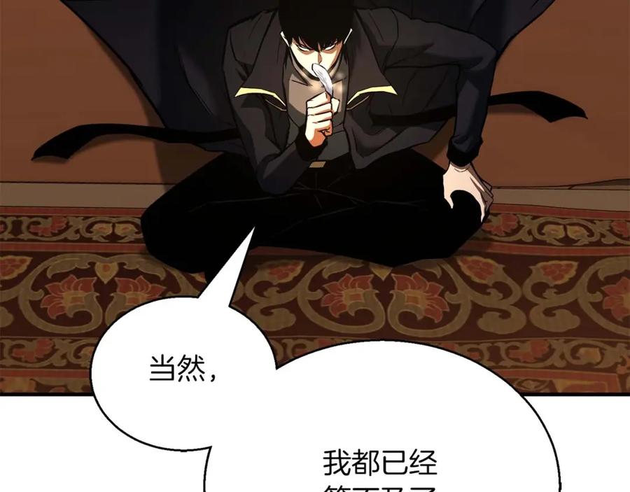 第211页