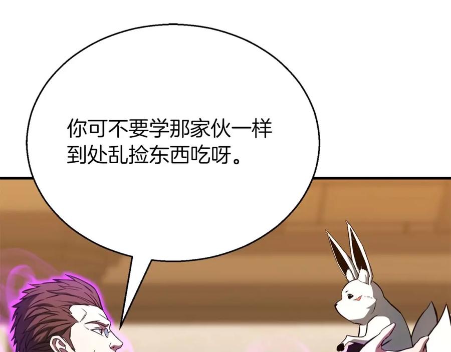 第226页