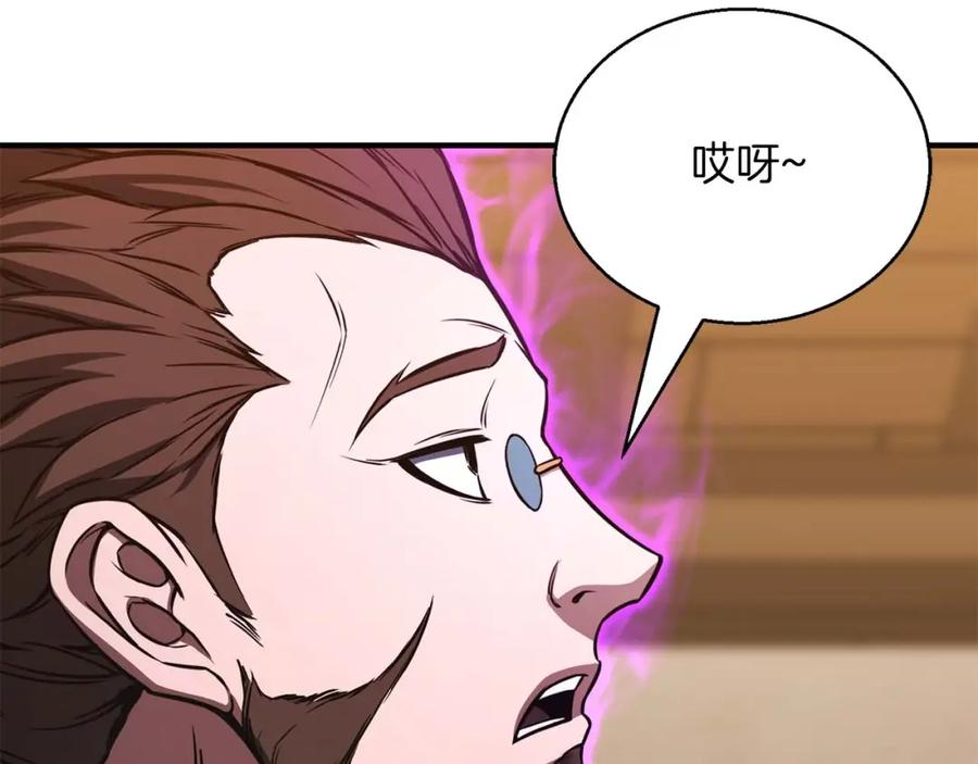 第244页