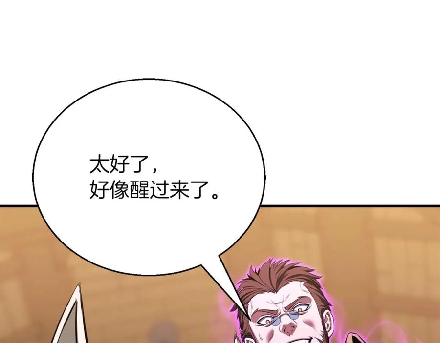 第203页