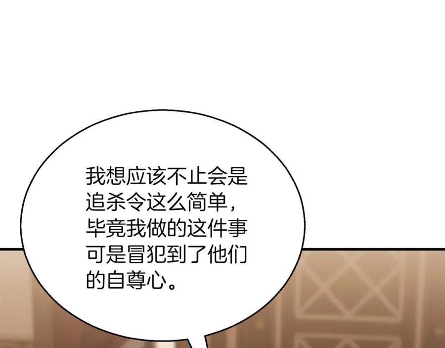 第232页