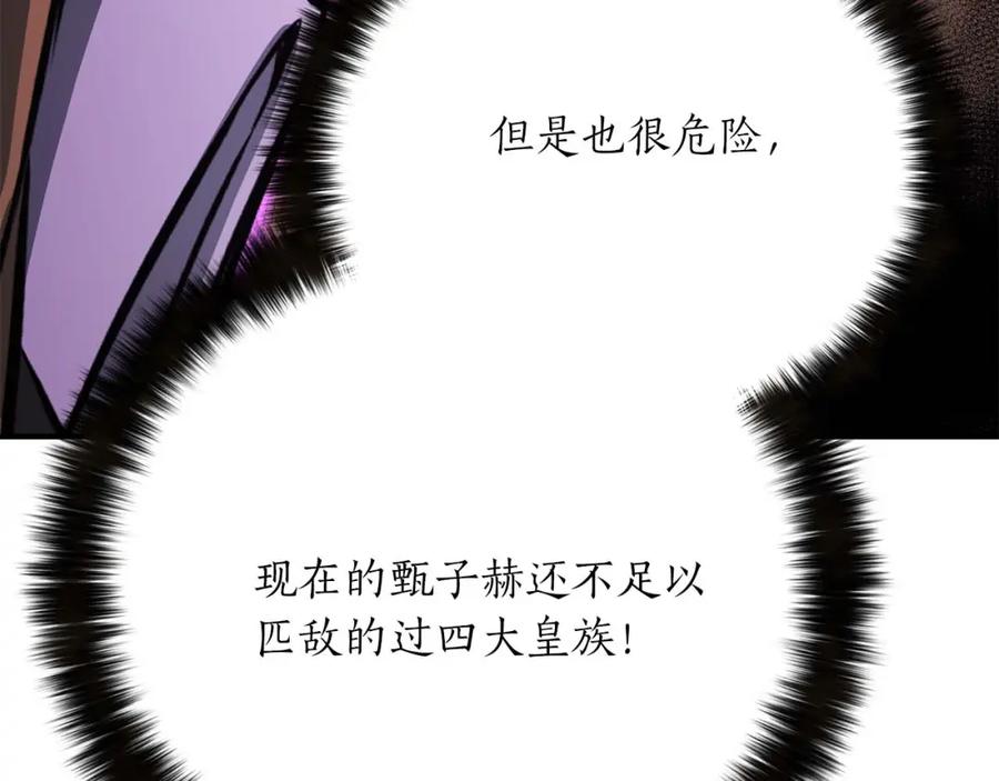 第239页