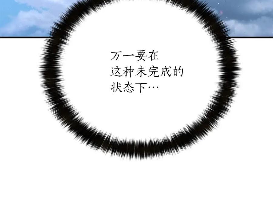 第243页