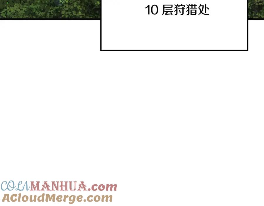 第257页