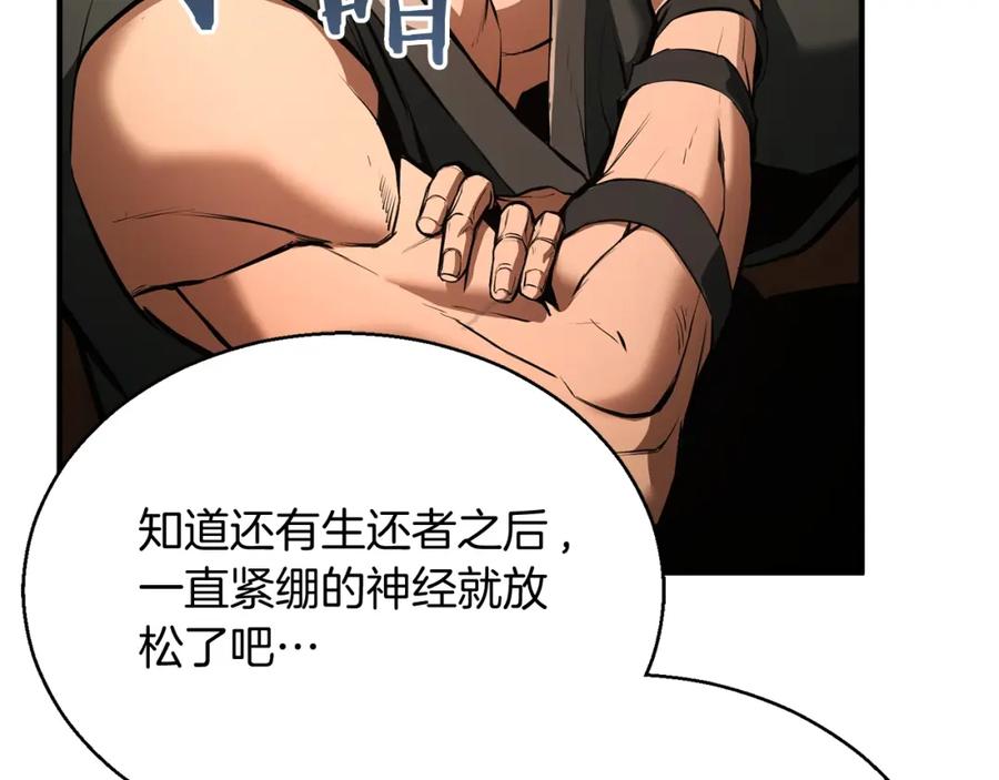 第194页