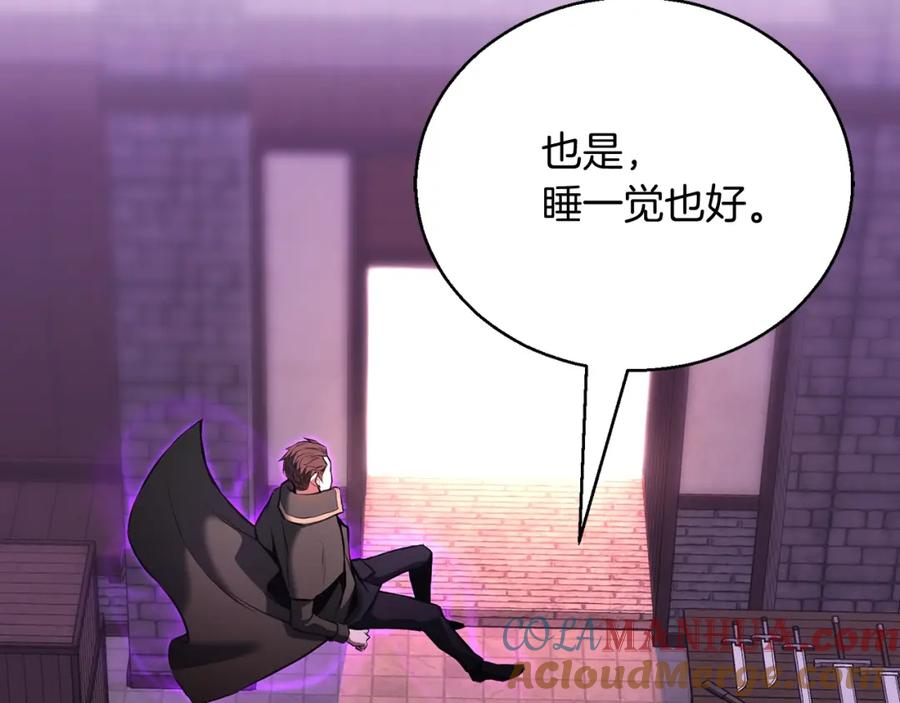 第197页
