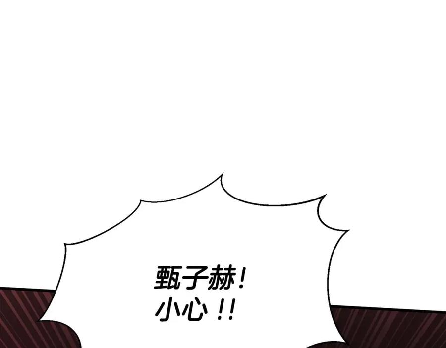 第204页