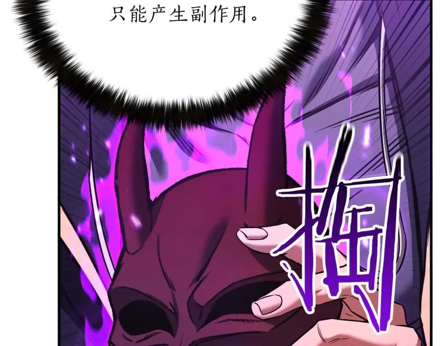 第214页