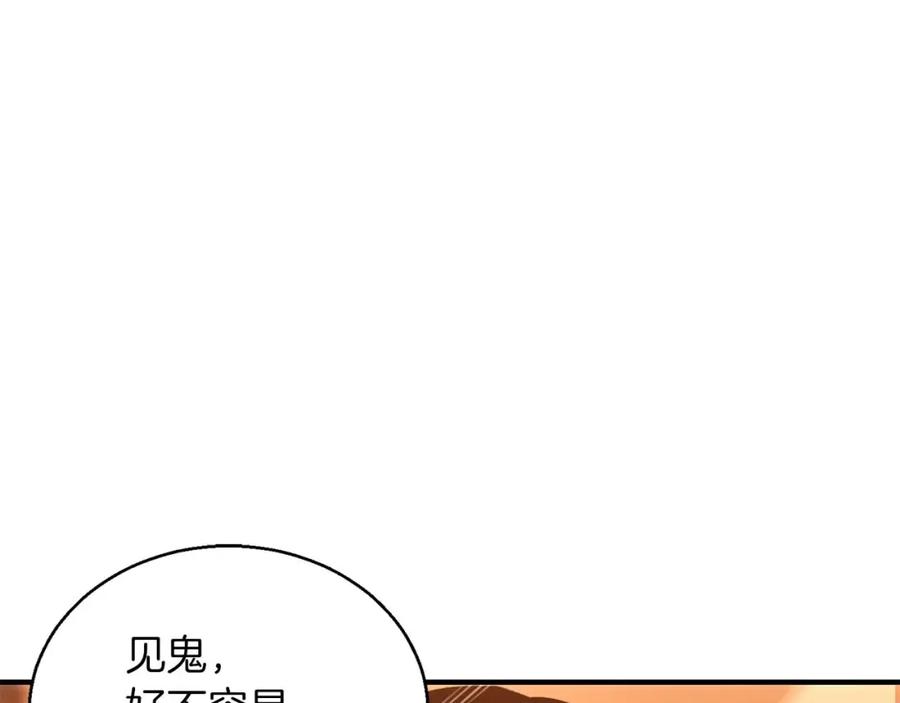 第239页