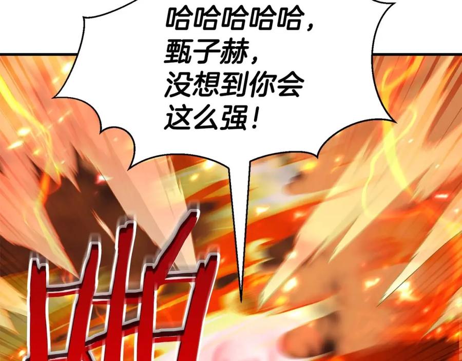 第243页