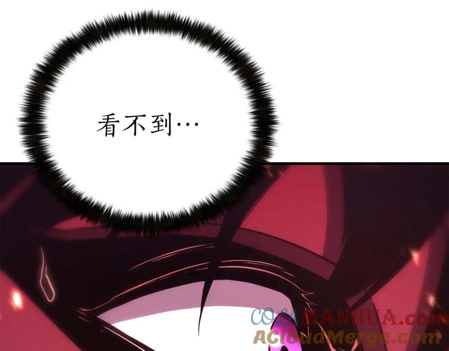 第261页