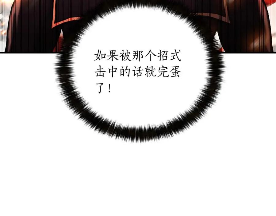 第267页