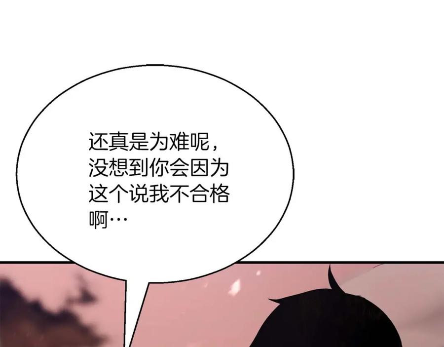 第260页