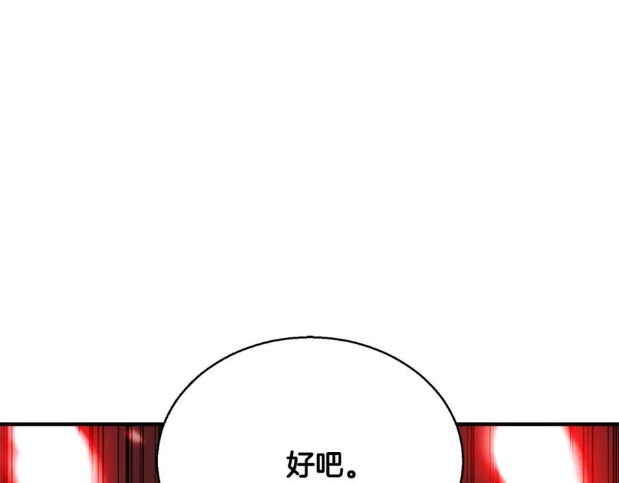第263页