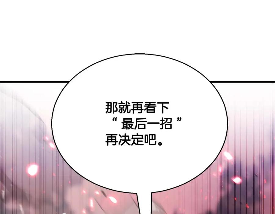 第268页