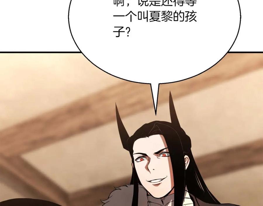 第192页