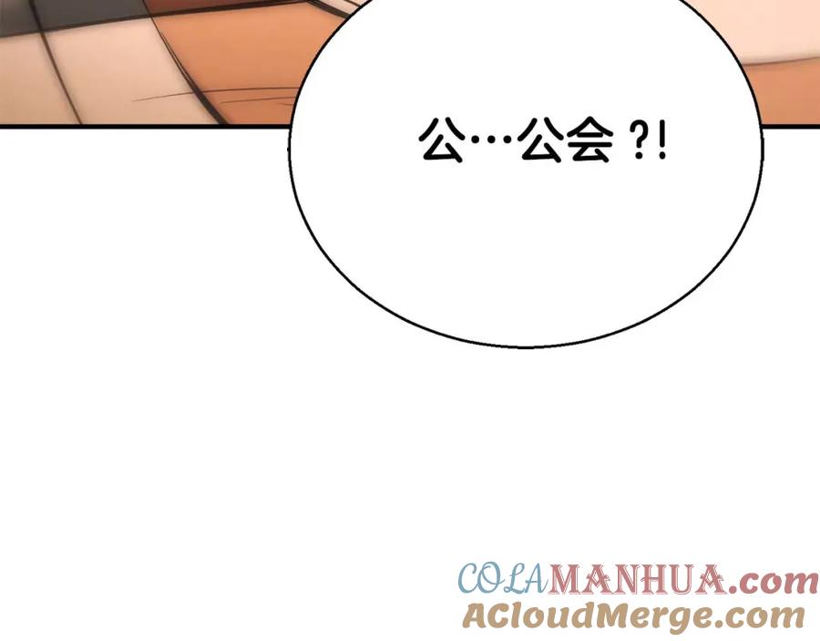第221页