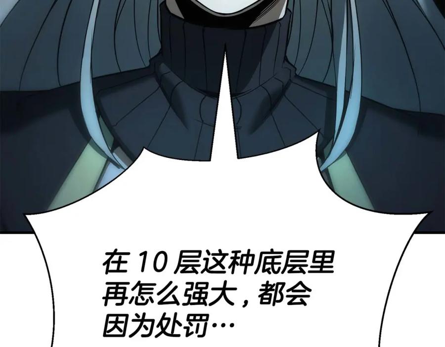 第256页