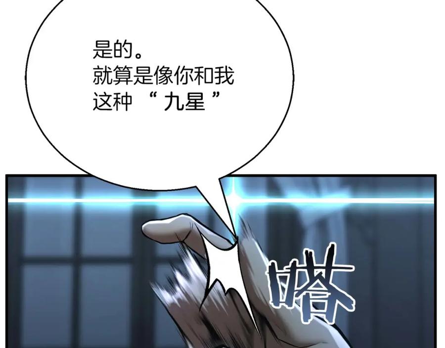 第258页