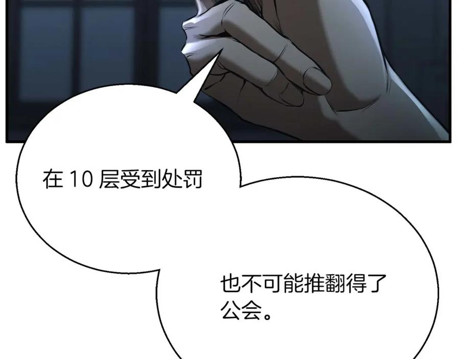 第259页