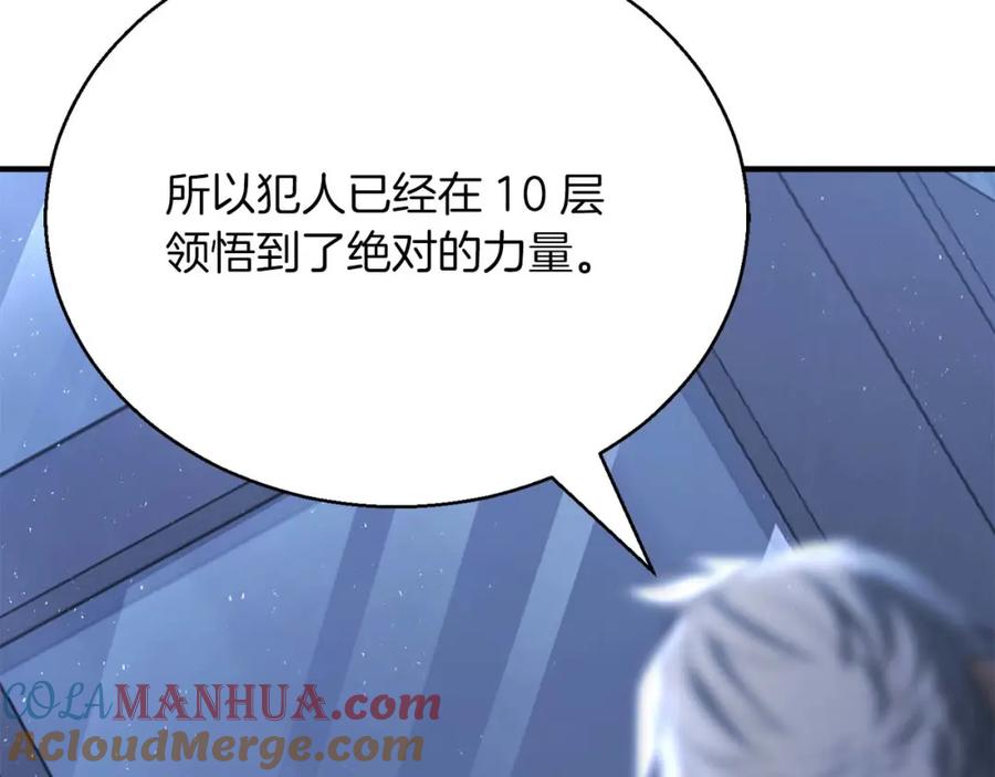 第261页