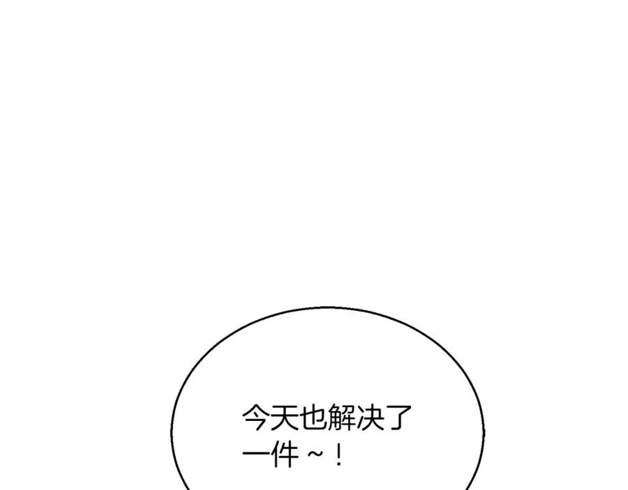 第291页