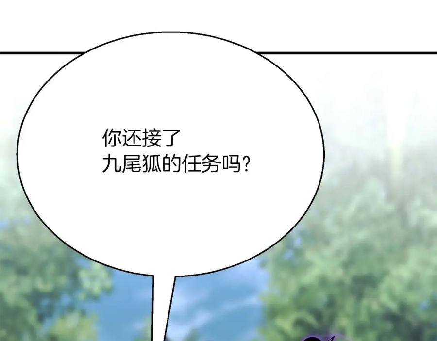 第227页