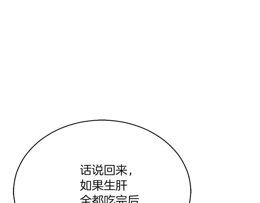 第246页