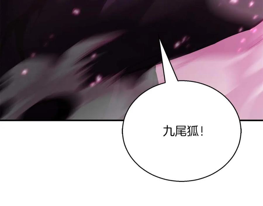 第256页
