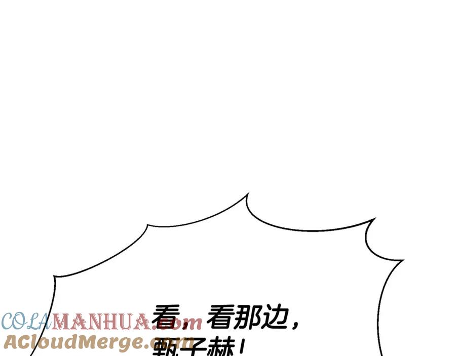 第257页