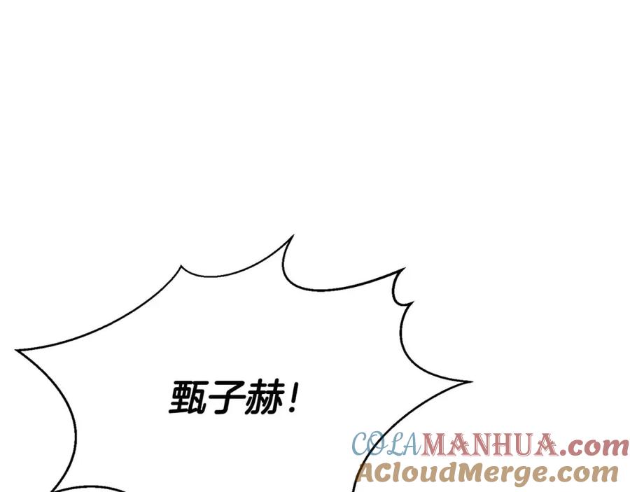 第277页