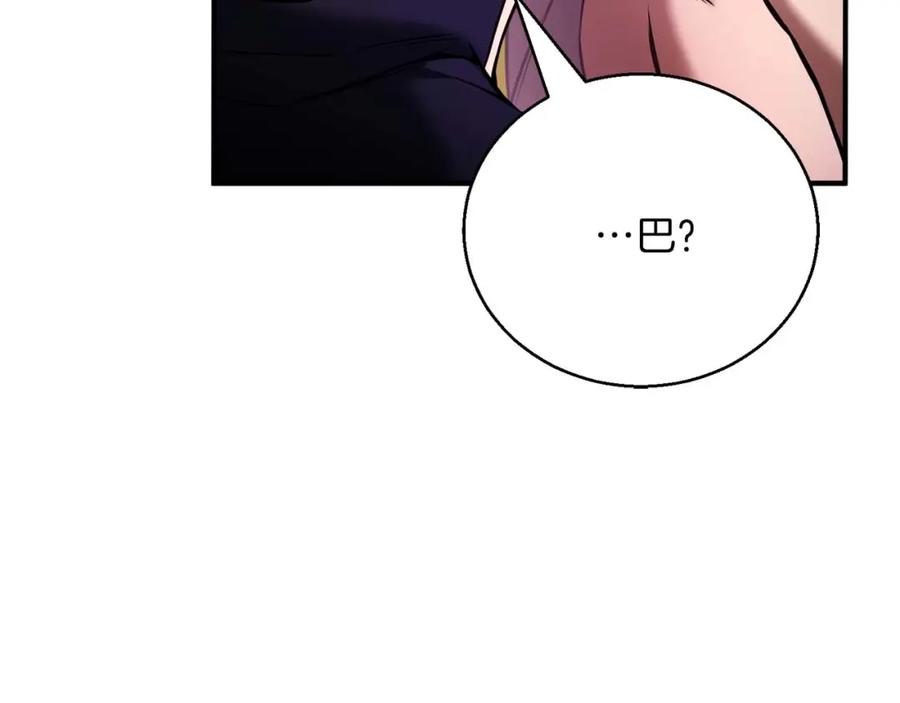 第284页