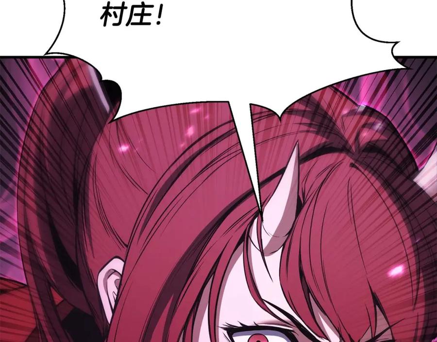 第250页