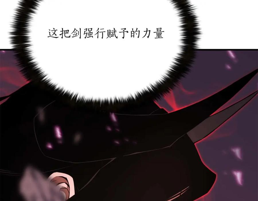 第259页