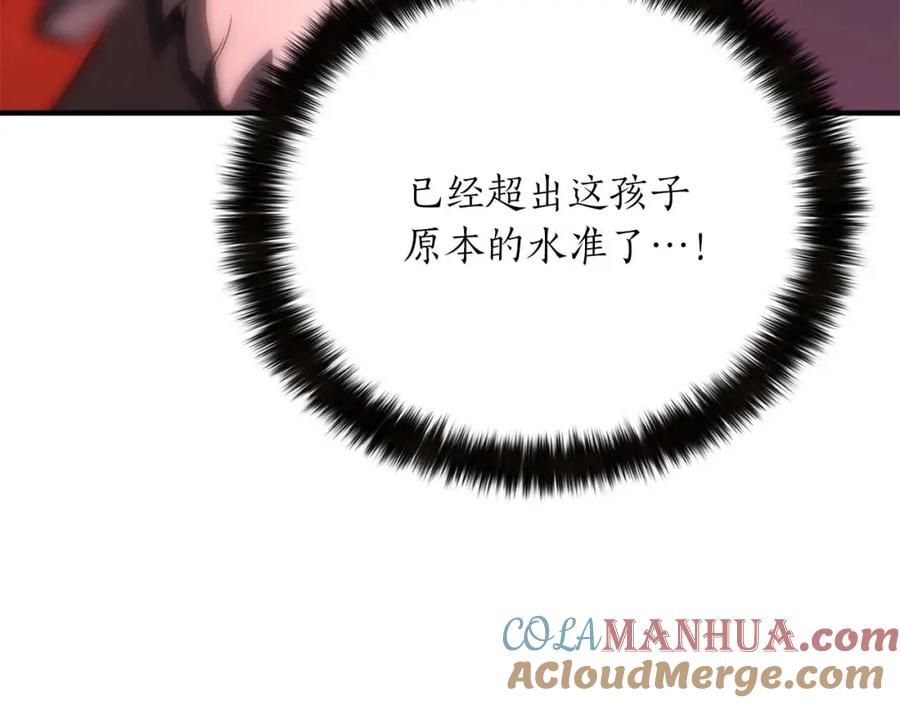 第261页