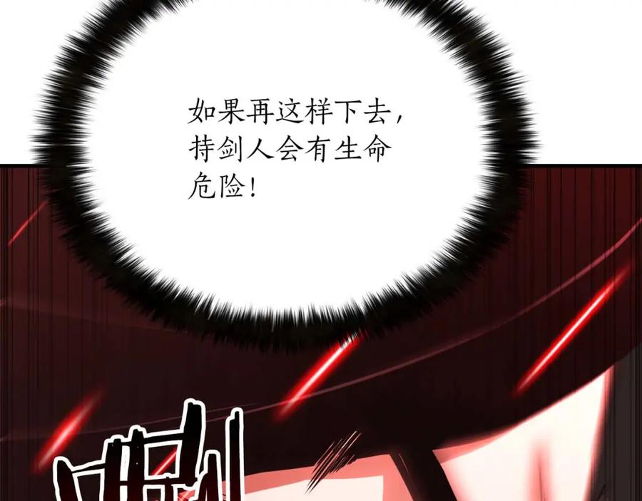 第263页