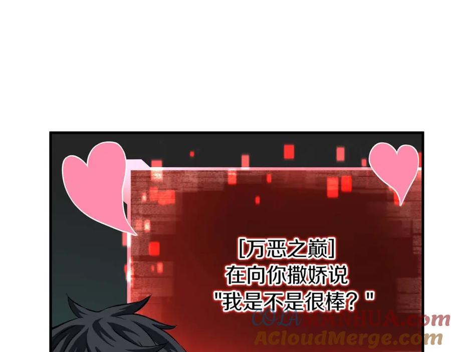 第197页