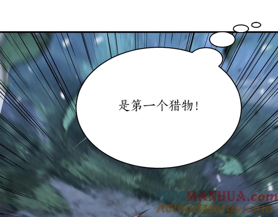 第241页