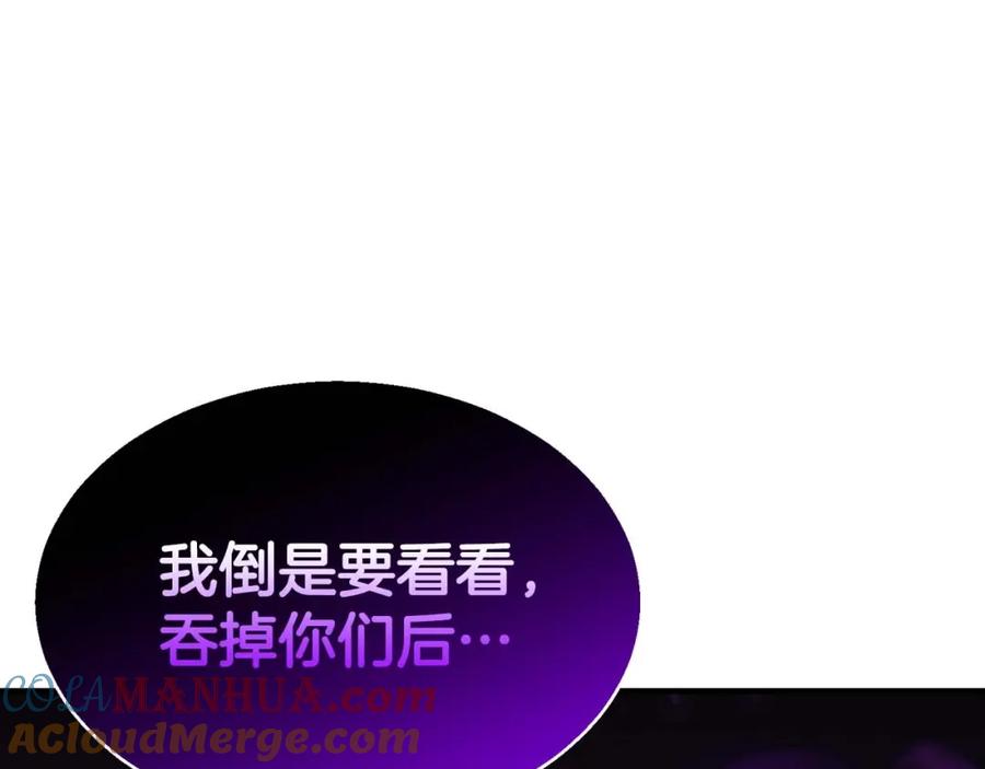 第261页