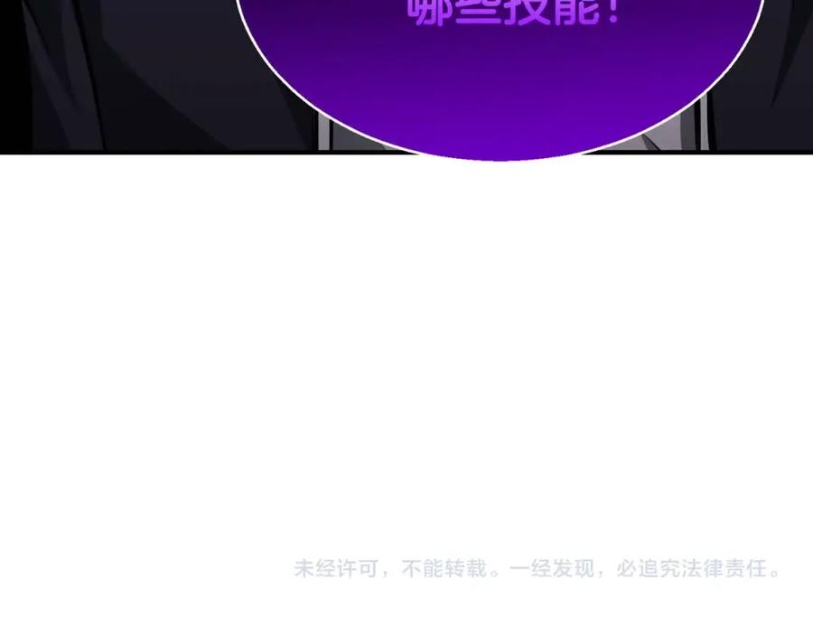 第264页