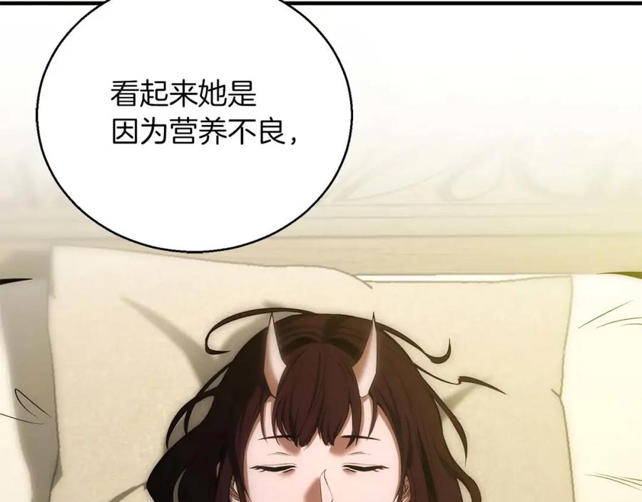 第238页