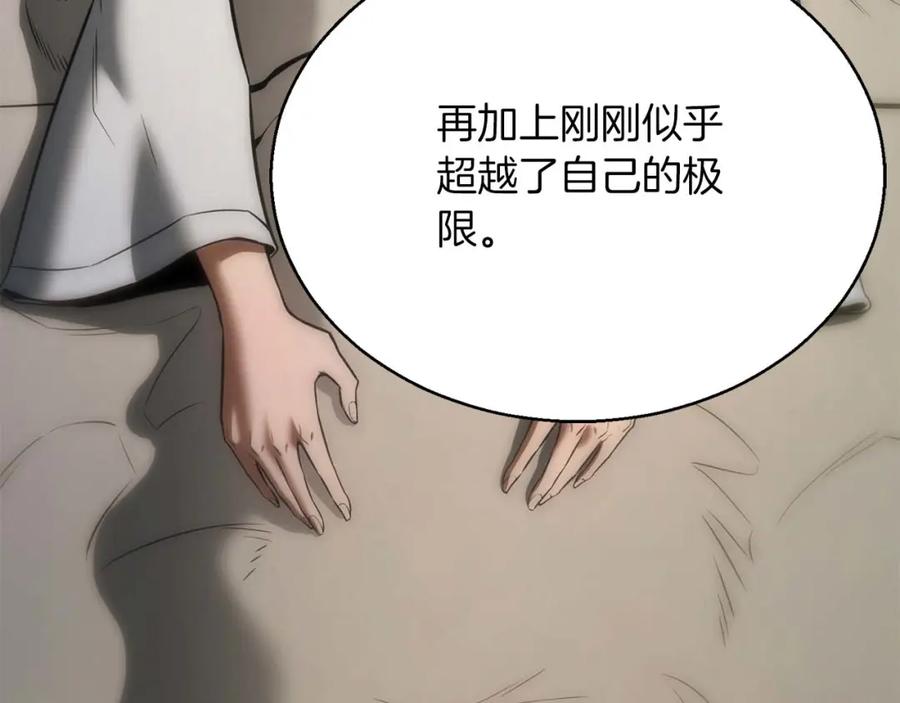 第240页