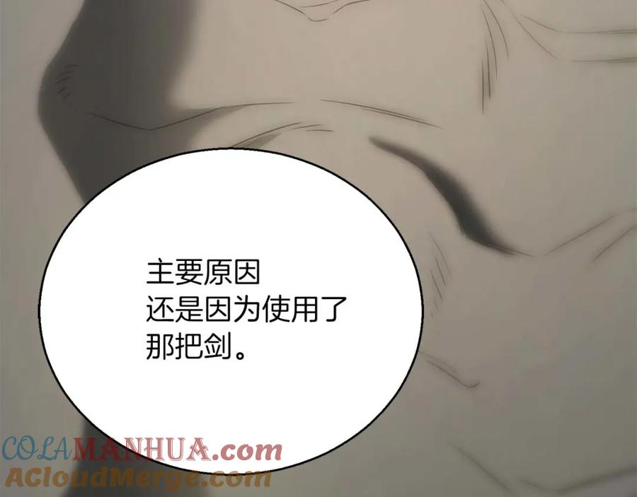 第241页