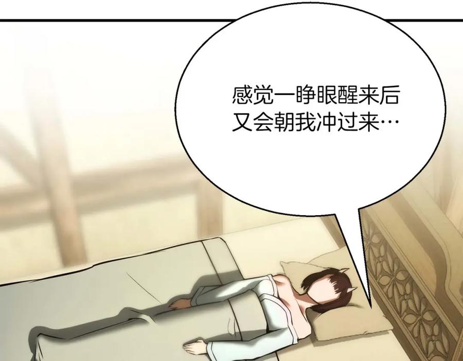 第244页