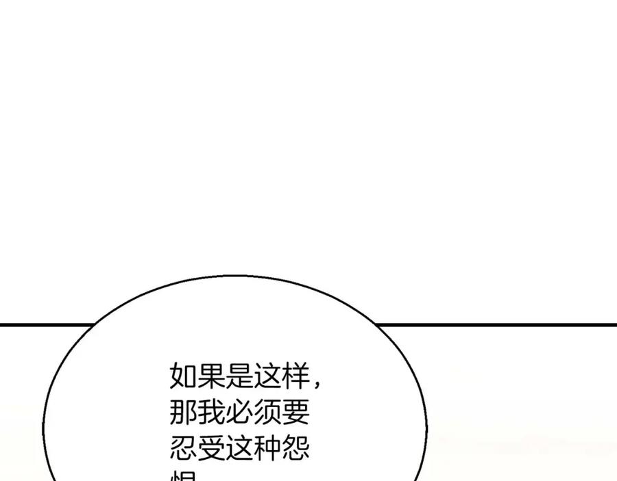 第251页