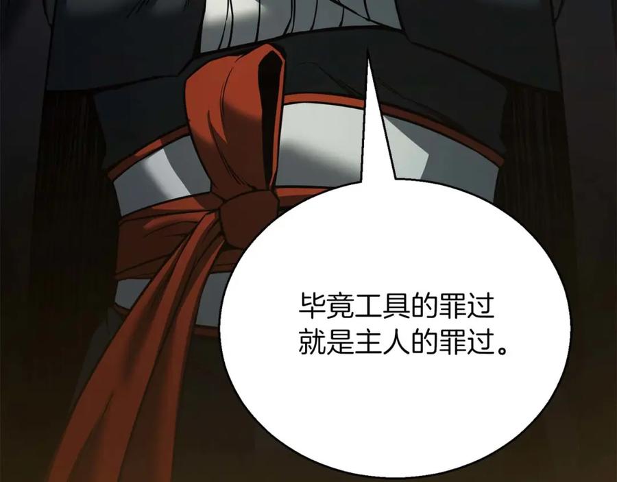 第254页