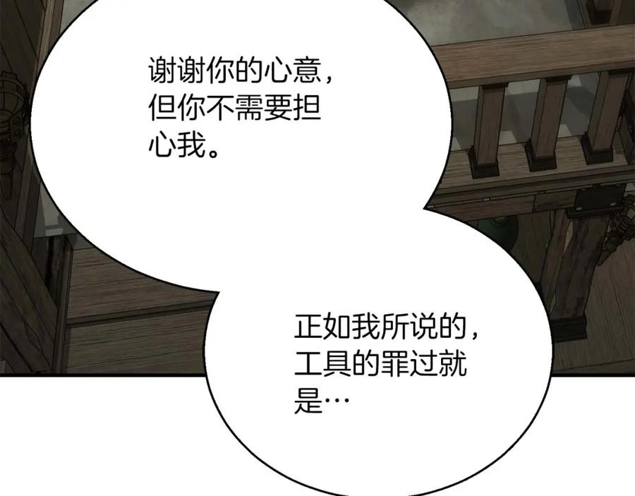 第266页