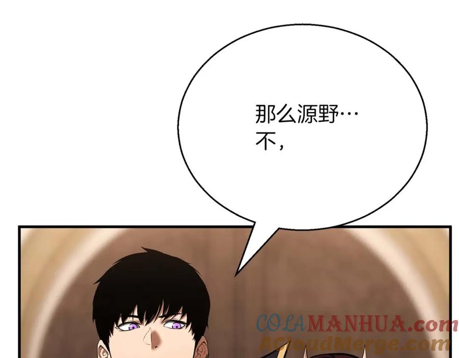 第197页