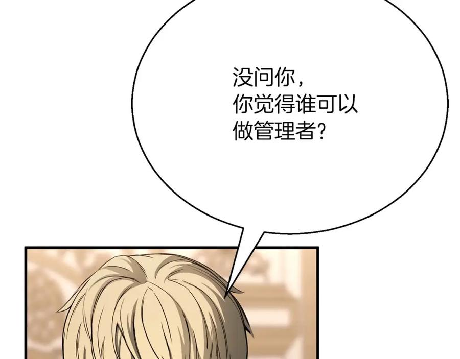 第206页