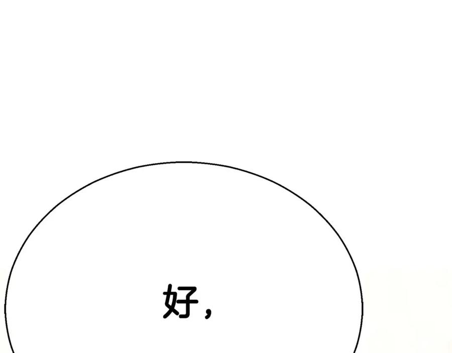 第227页